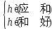 天高地阔的近义词（天高地阔的近义词是什么 标准答案）-第5张图片-巴山号