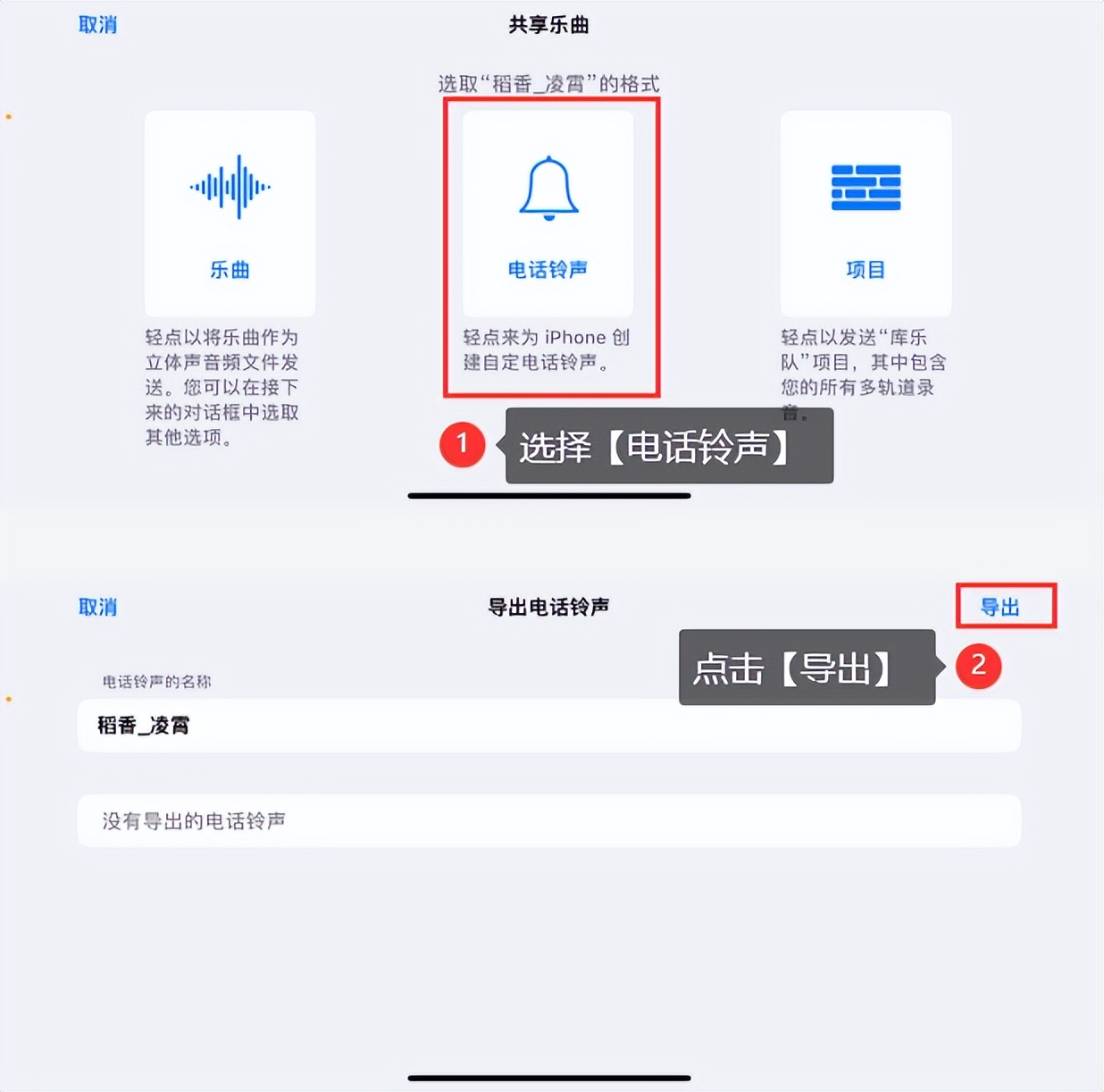 iphone怎么让闹钟声音小一点（iphone怎么让闹钟声音大一点）-第5张图片-易算准