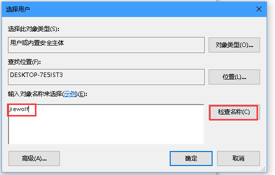 「小事记」windows10远程桌面无法连接解决方法