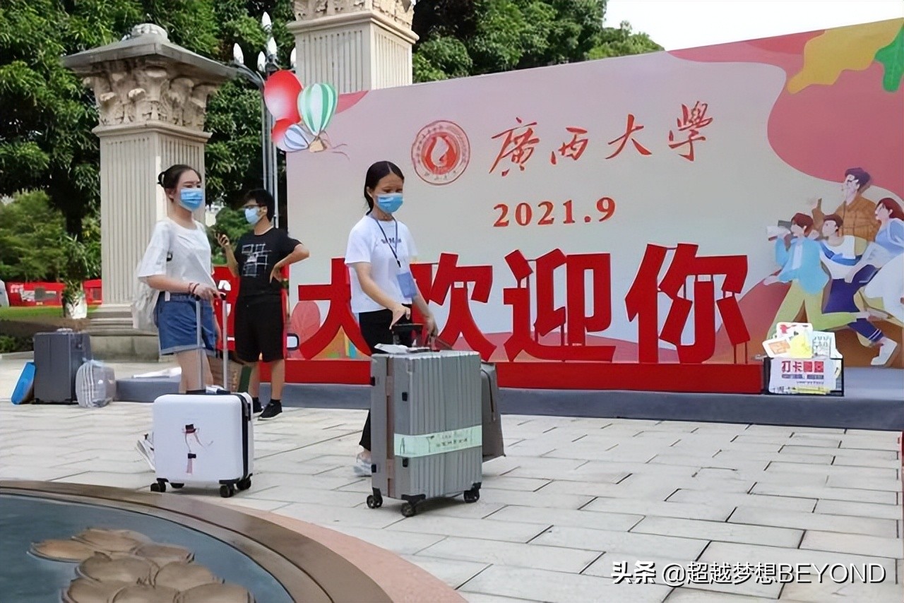 广西高考：广西大学2021年各专业录取分数情况