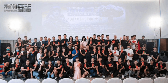 赵锐勇最新反恐动作电影《特种兵王之原子核爆》7月18日燃爆开机