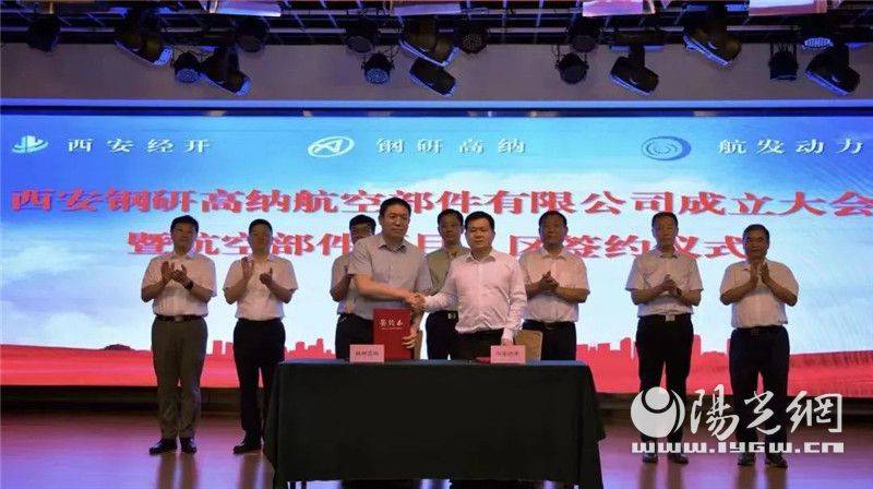 西安经开区：掀起投资热潮