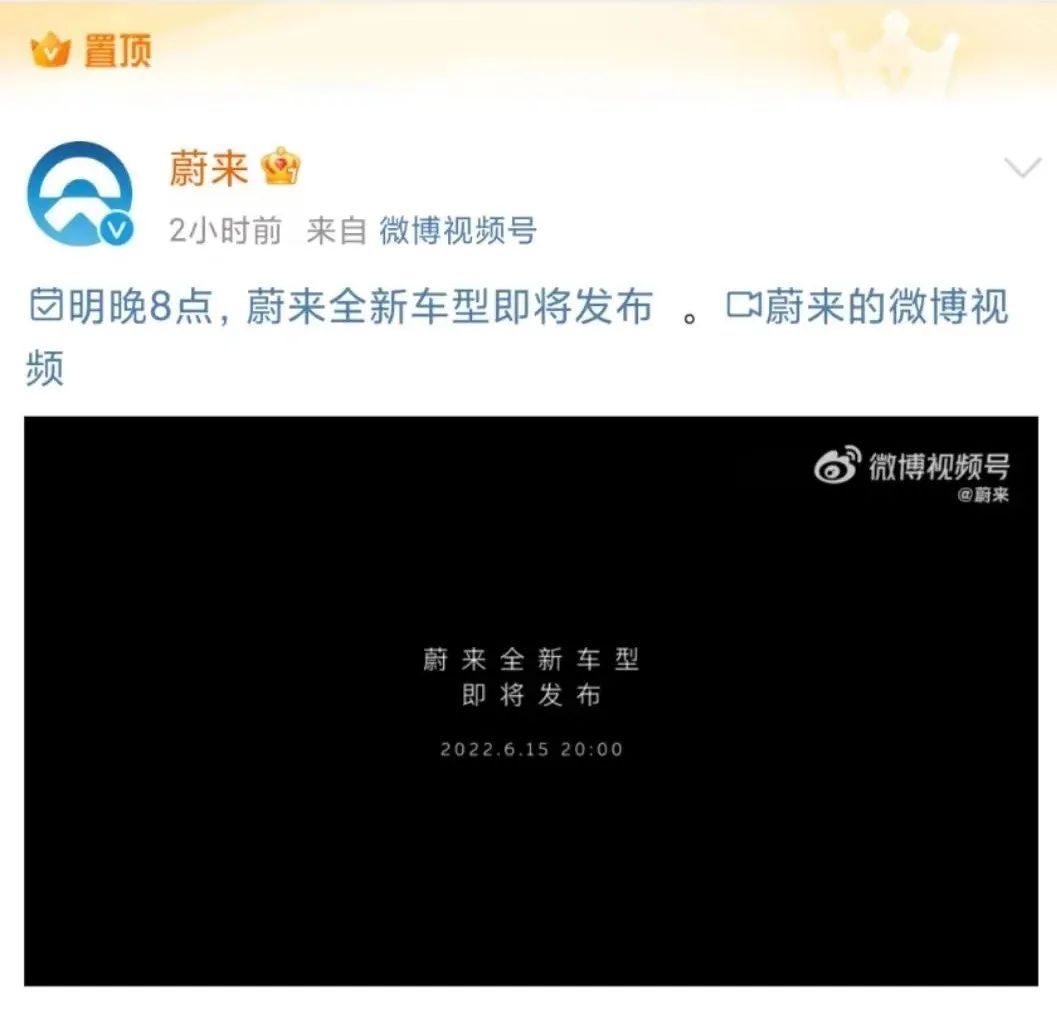 电车日报：蔚来ES7明日发布，华为专卖店着火，海豹单月产能1.5万