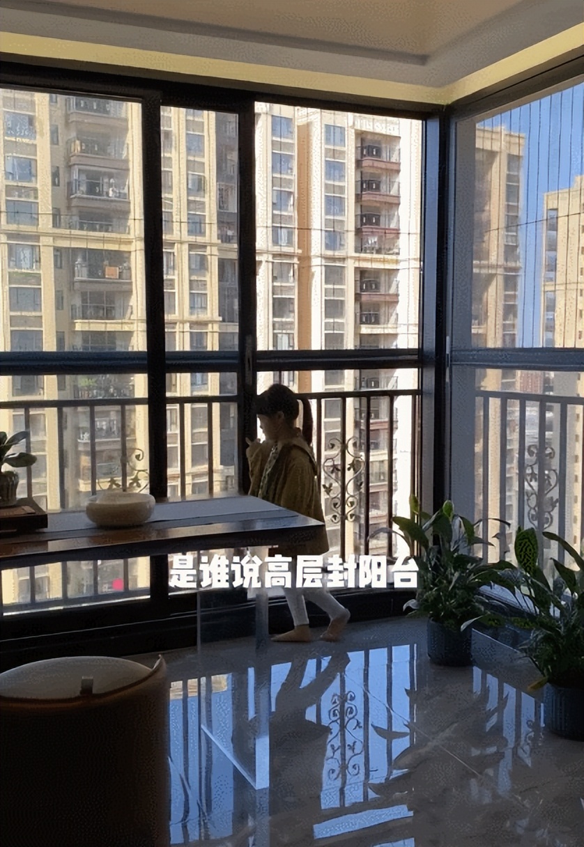 你们封阳台的方法早就过时了！聪明人都这样设计，好看又实用
