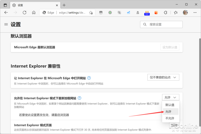 Win11拋棄IE網銀不答應！教你在Edge調用IE模式