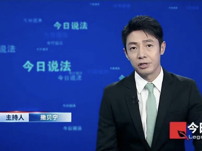 撒贝宁被保送北大，2024这一“高考捷径”将取消，部分学校已实行