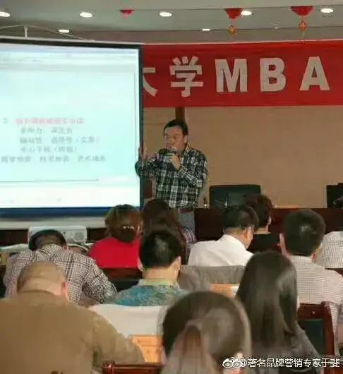 于斐老师谈：面对变革，老板如何赋能顺利发展？（四）