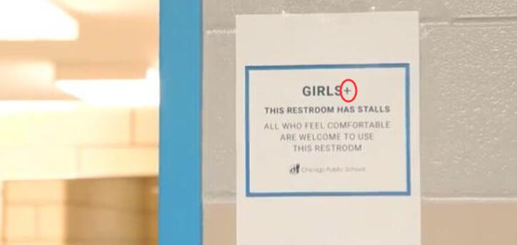 芝加哥公立学校设“性别中立厕所”，魔幻之余，是另一种“智慧”