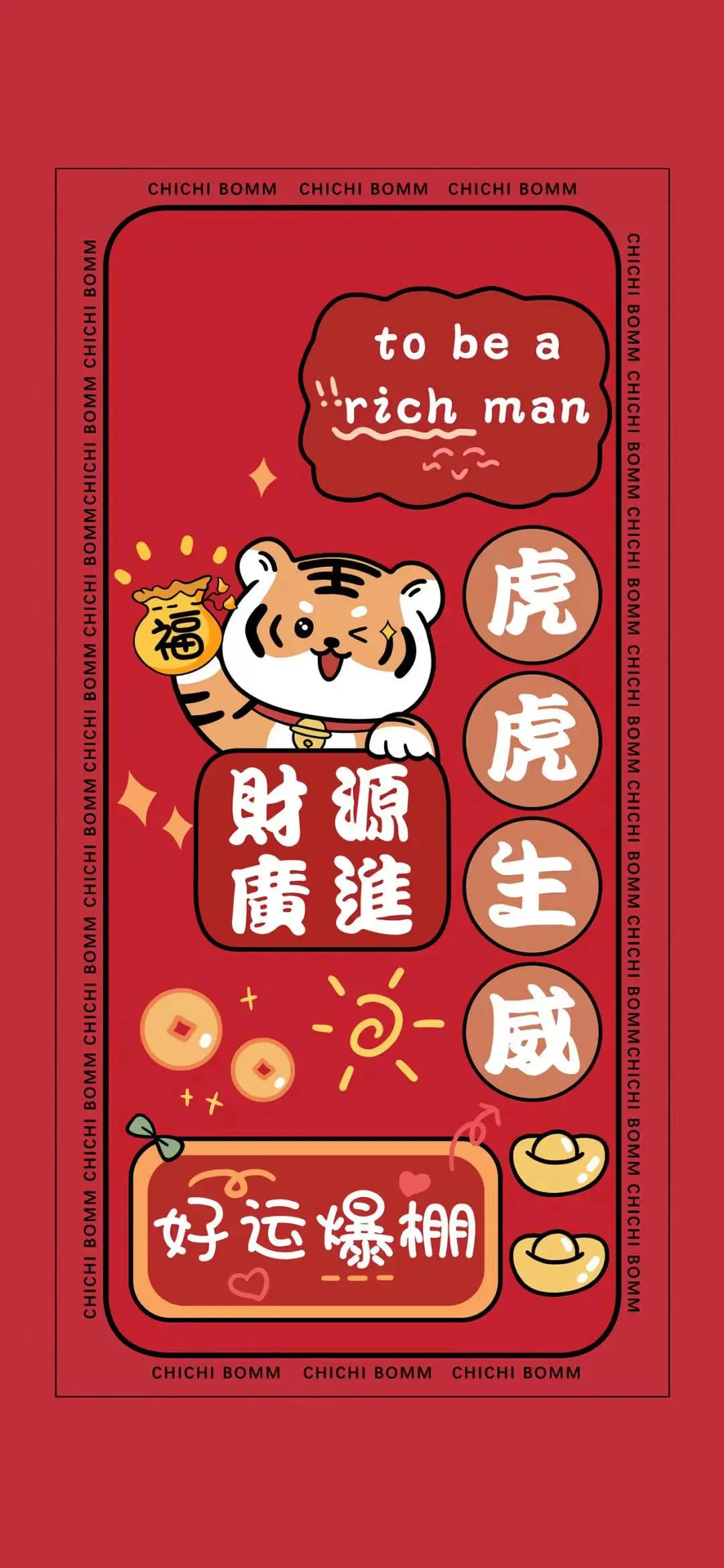 2022虎牛年经典春节问候祝福语大全,祝您新年快乐