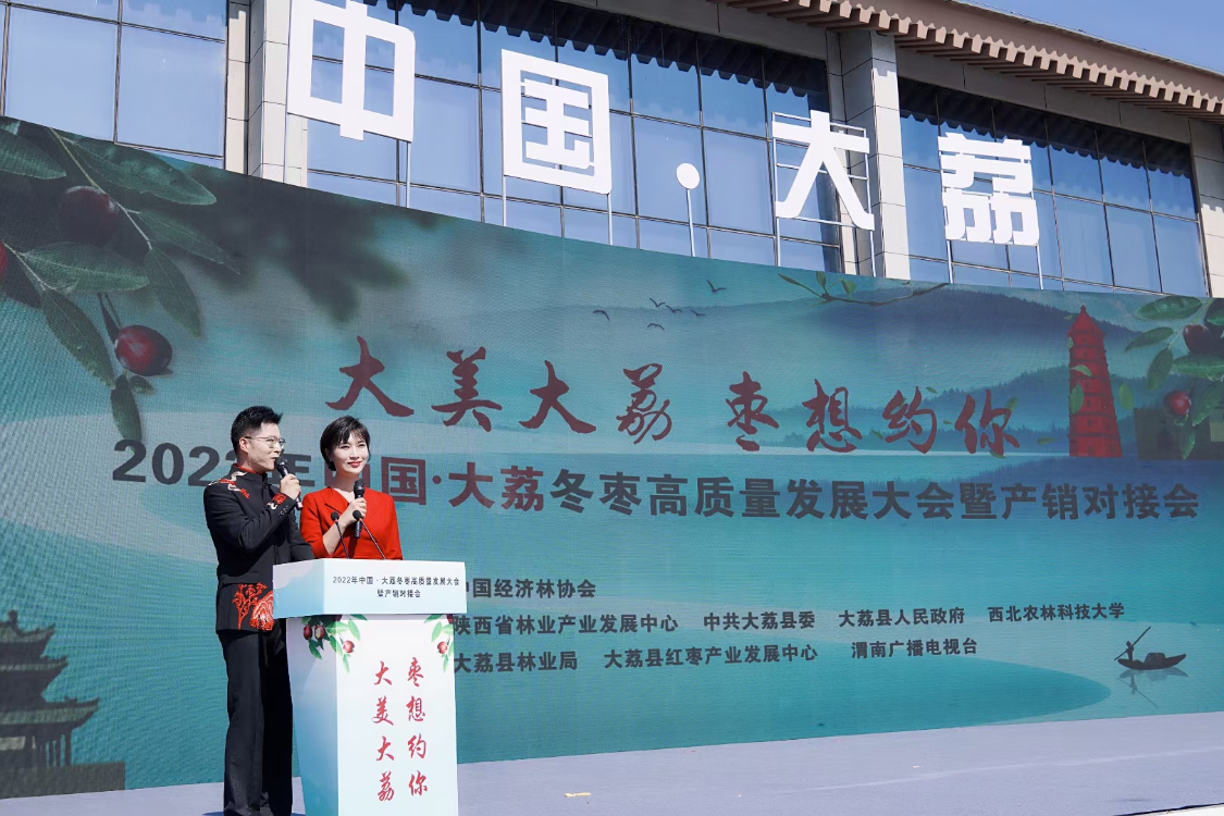 小船供应链签约京东科技集团,董事长张晓刚受到市县表彰