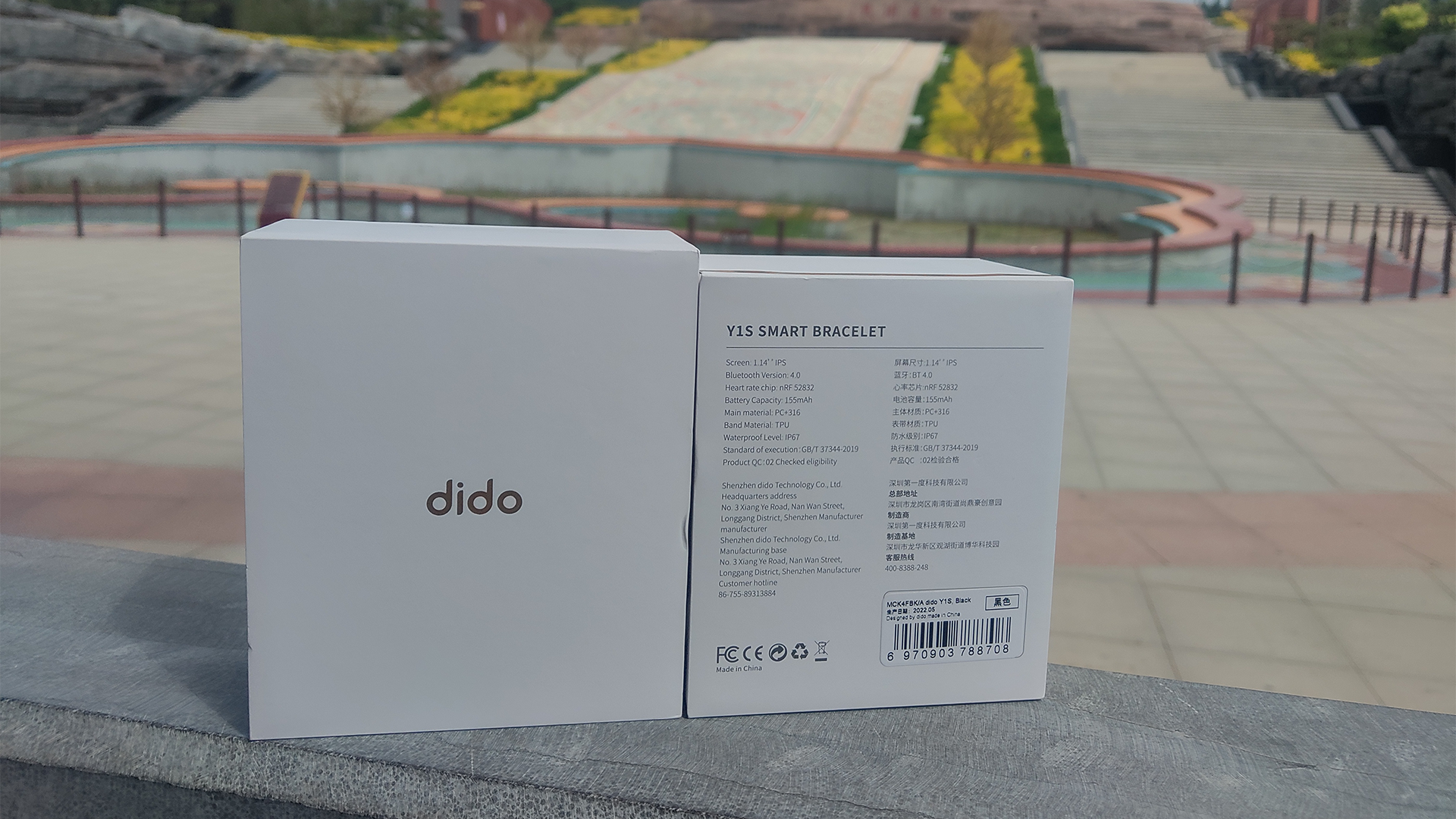 Dido Y1-一款可以智能心电图疾病筛查的智能手环