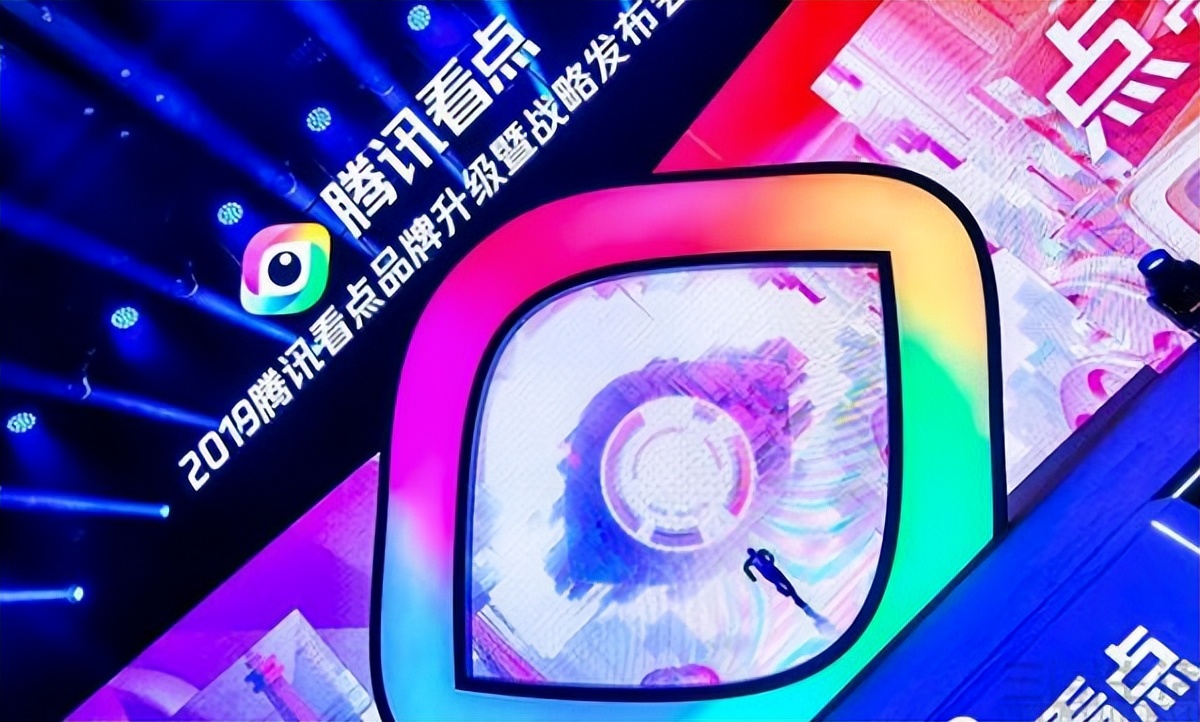 腾讯快报停运，这场“信息流之战”胜负已分