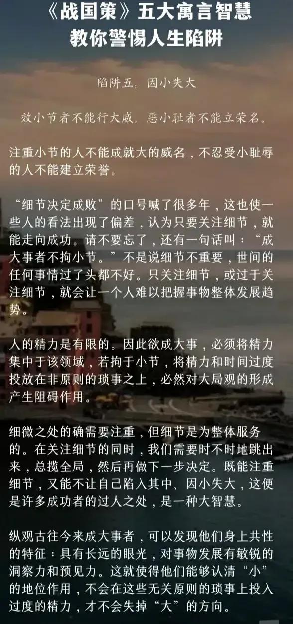 战国策中的寓言故事及其寓意，战国策寓言故事有哪些