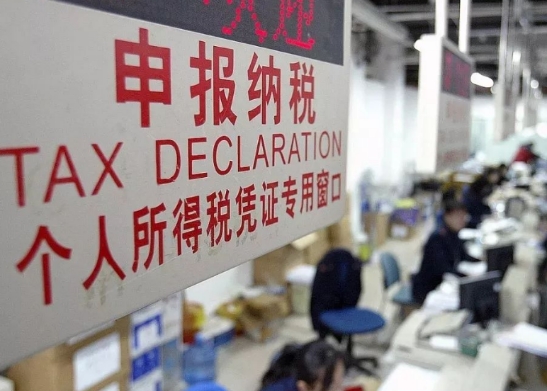 个税起征点是多少,个税起征点是多少元