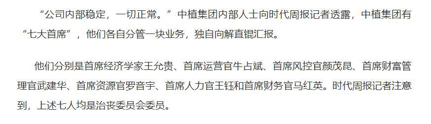 毛阿敏：40岁嫁百亿富商，43岁生二胎，58岁丈夫去世独自养2娃