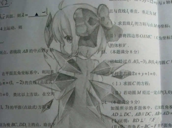 “最任性状元”韩思雨：经常迟到，爱看漫画，却以681分上清华