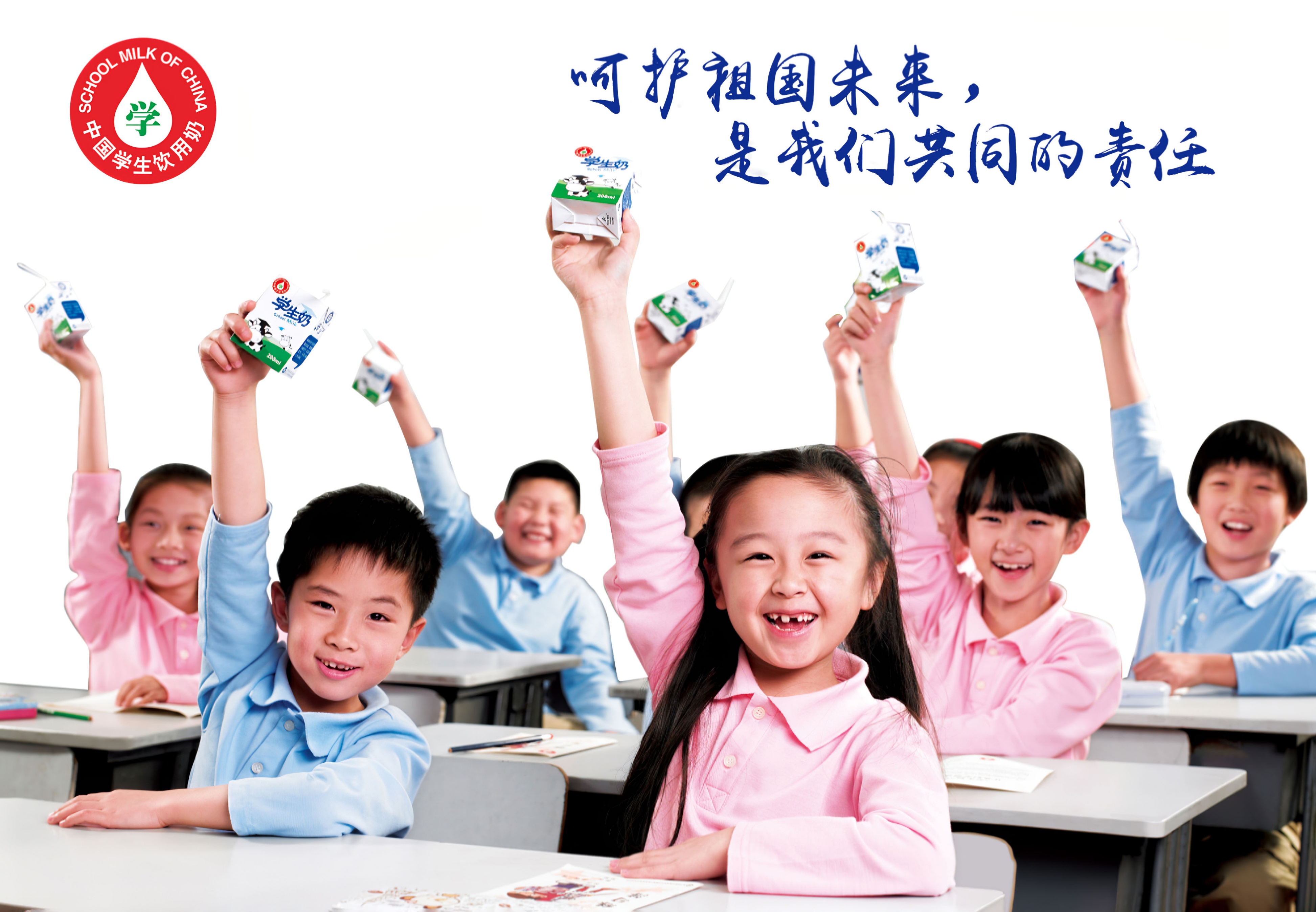 湖北省教育廳發(fā)文：倡導(dǎo)每日上下午科學(xué)飲奶 向高中教育階段延伸