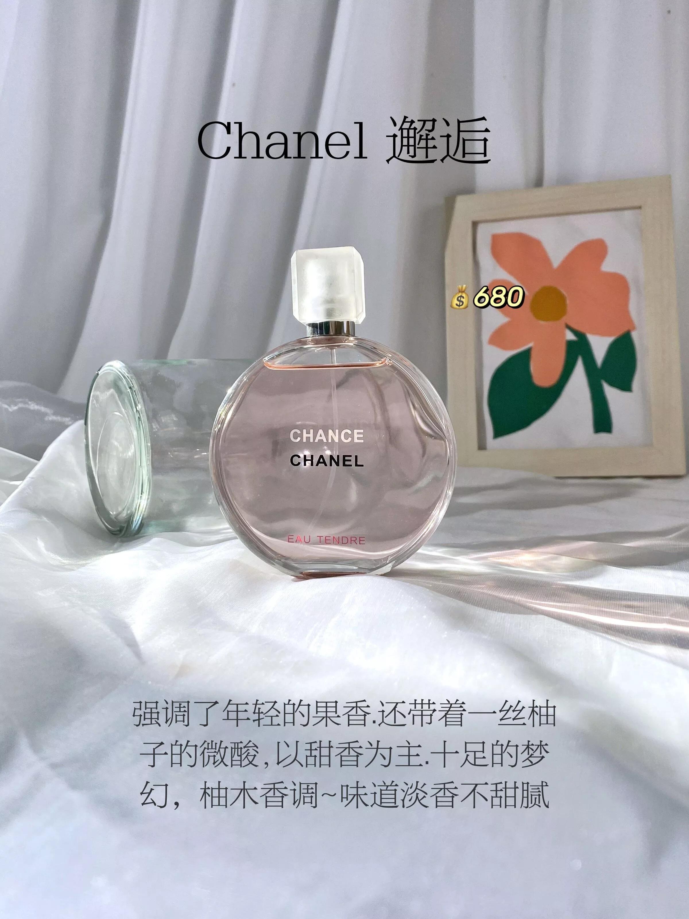 女人都無法抗拒的20款香水，你入手了嘛？