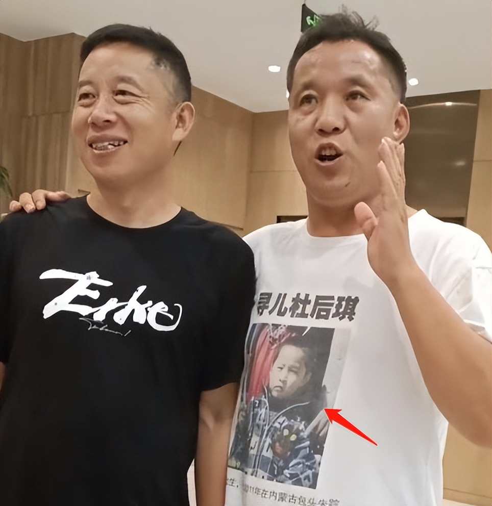 小米奇还没被找到！杜小华心碎回应：慢慢熬吧，希望儿子早日回家