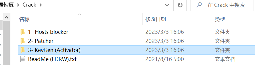 怎么me恢复手机上下载过的软件jian（手机卸载过的软件在哪里可以找zhao回）-第7张图片-大连lian信息网