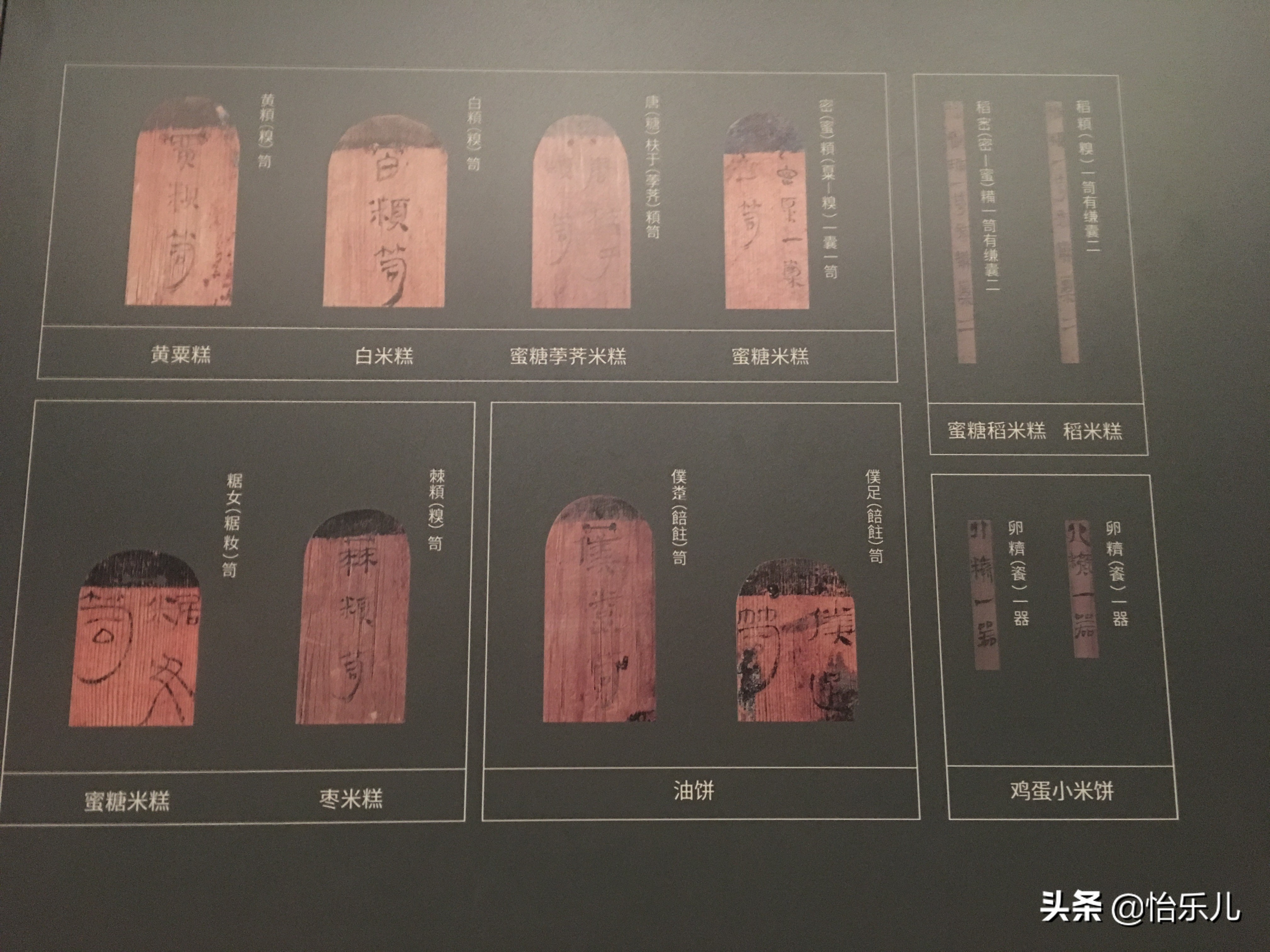 从《尚食》复原的6道美食，聊聊历朝历代的美食秘籍