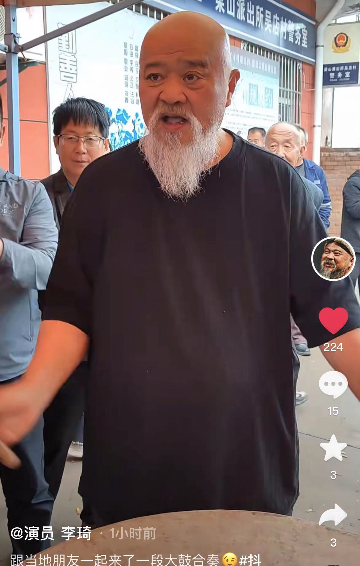 老戏骨李琦退圈后去街头卖艺，在铁硼下开心打鼓，挺大肚老态龙钟