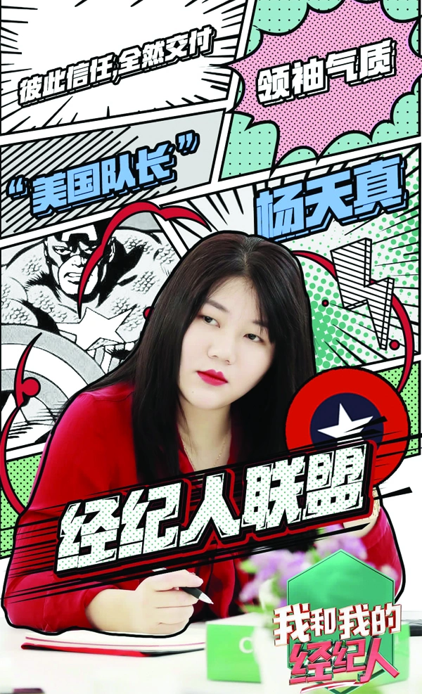 瘦到病态,动脸成瘾,切胃、剪肠齐上阵,内娱的畸形审美真可怕