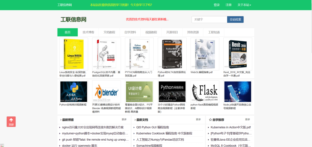 9大方向58个网站介绍，程序员学习数据分析的必备收藏汇总