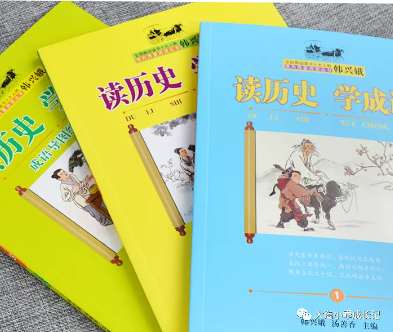 寒假书单！一位全国语文名师钻研18年推荐的1-6年级好书，拿走