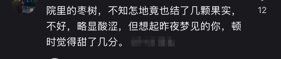 裂开是什么意思网络意思（心情裂开了是什么意思）