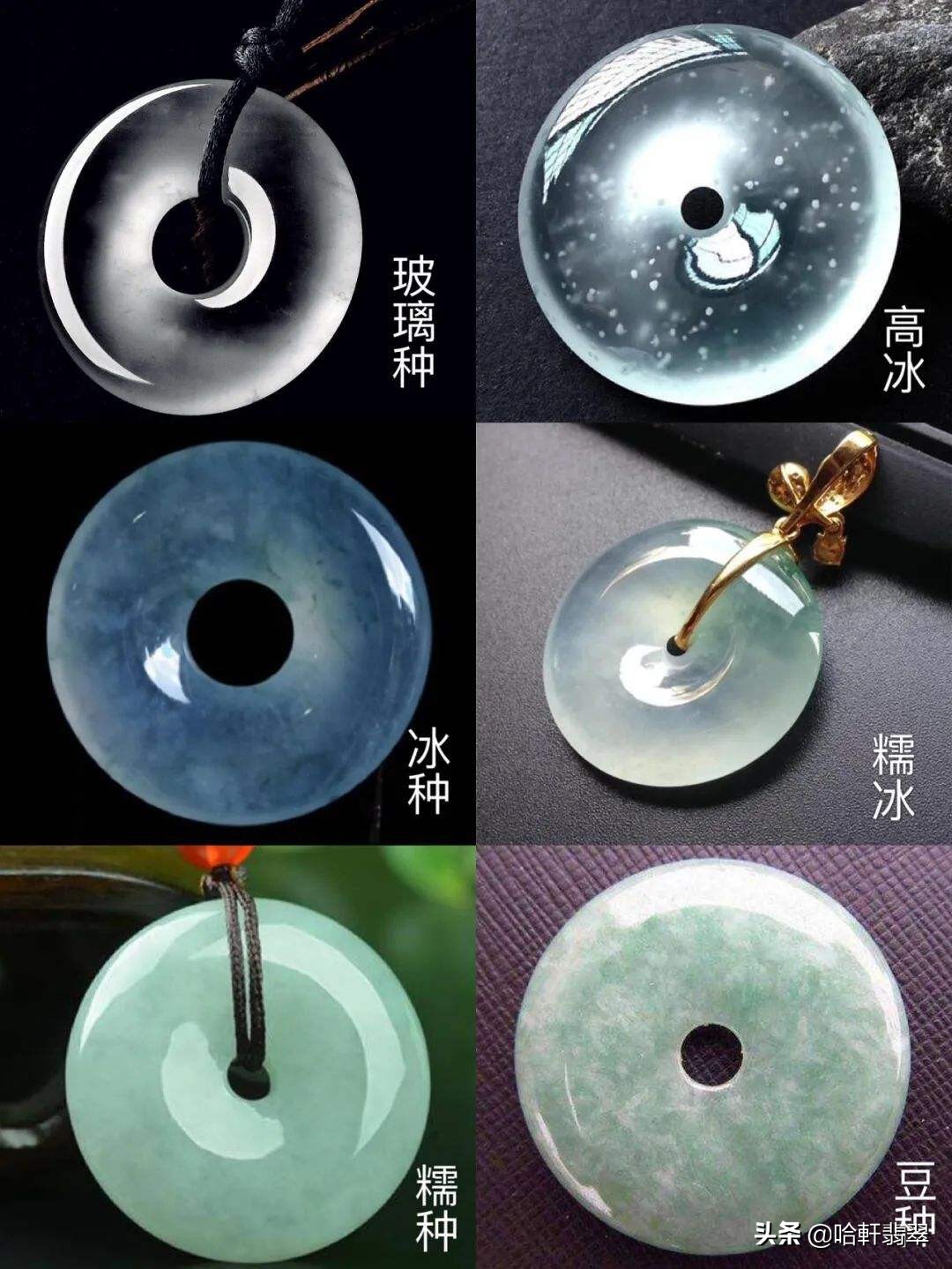 1分钟让你学会什么是翡翠的「种水」？