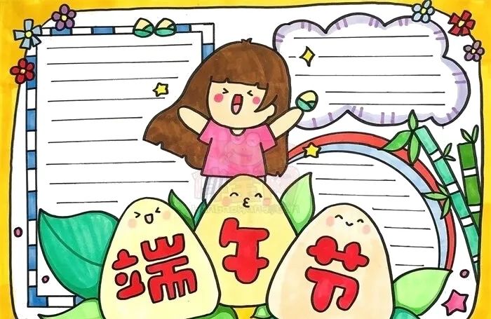精選 54種“端午節”主題手抄報，提前收藏抄作業
