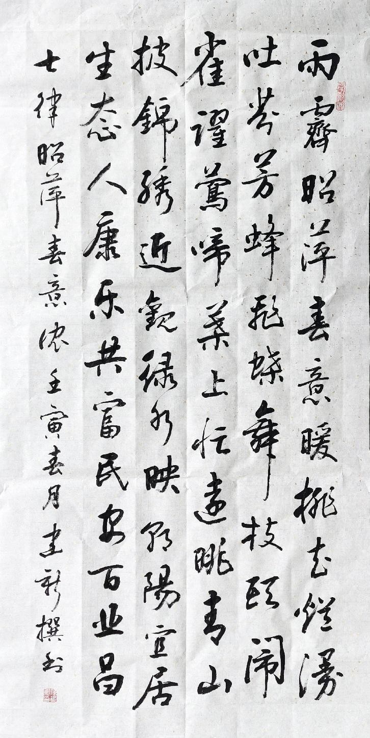 走向世界新时代艺术家——特别推荐陈建新