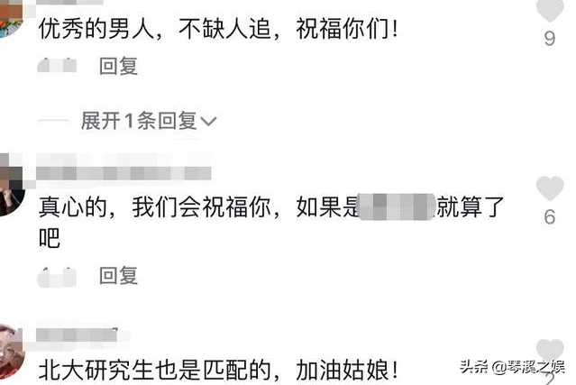 女学霸倒追北大“韦神”，两人性格截然相反，真心爱慕还是蹭流量