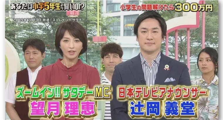 日本记者义墩墩：陷入事业低谷的中年男人，和他的《中国奇遇记》