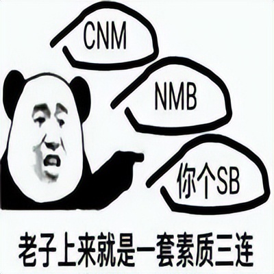 「梗知識」—“我真的會謝”是什么梗？