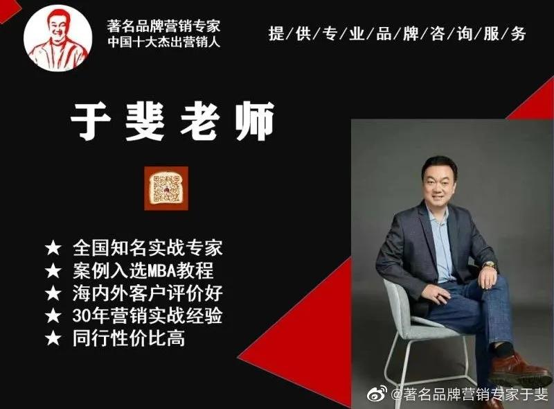 于斐老师谈：面对变革，老板如何赋能顺利发展？（四）
