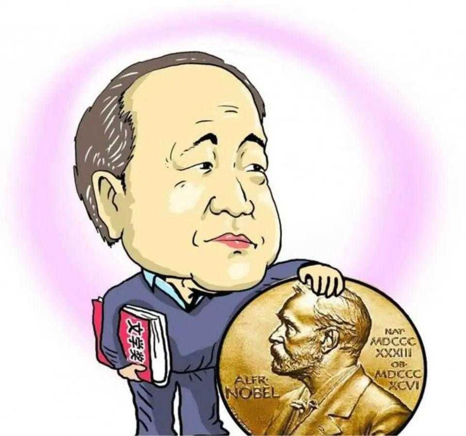 莫言的蛙读后感(莫言的蛙读后感5000字) _晶羽文学网