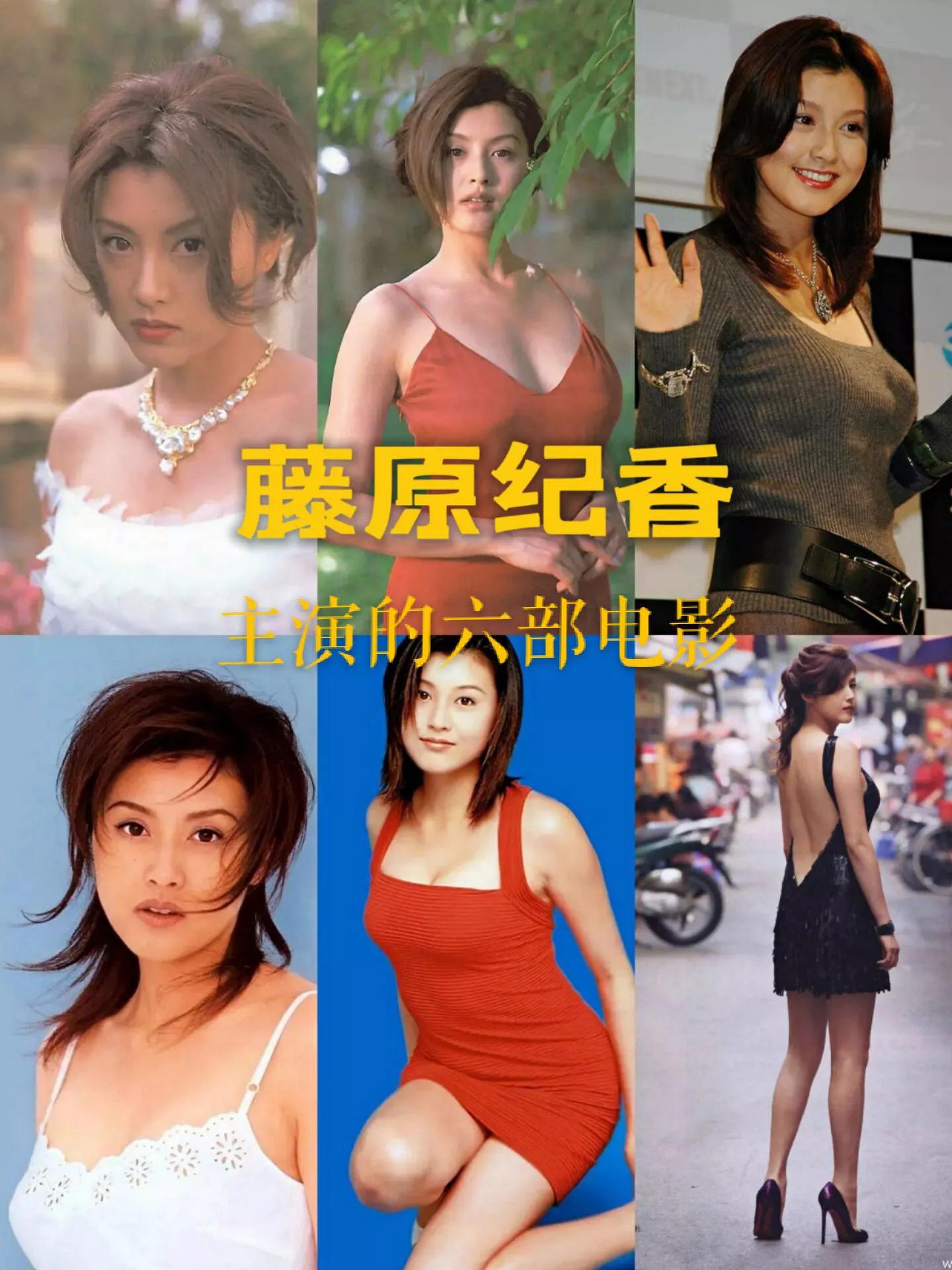 藤原纪香主演的六部电影