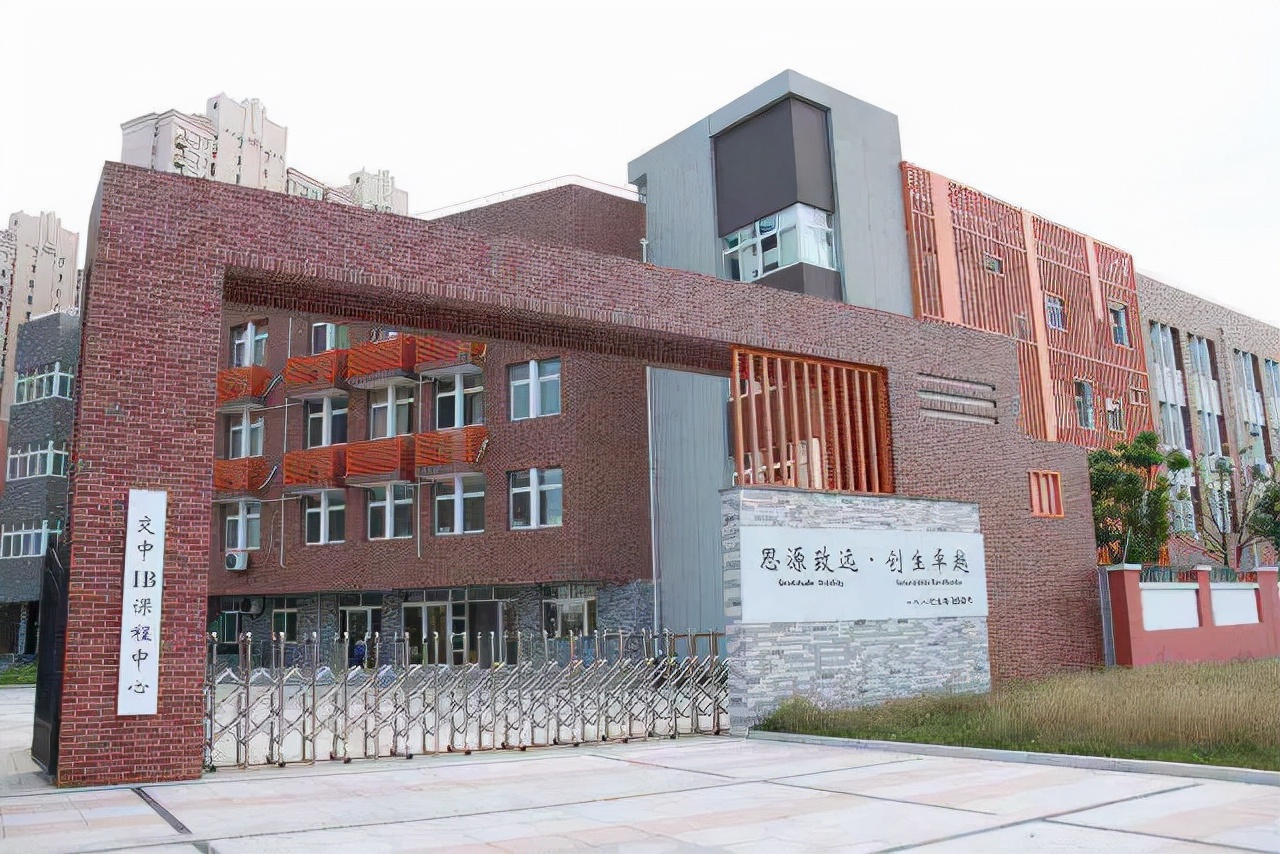 恭喜！全国百强中学名册发布，上海市占4所，实力不容小觑