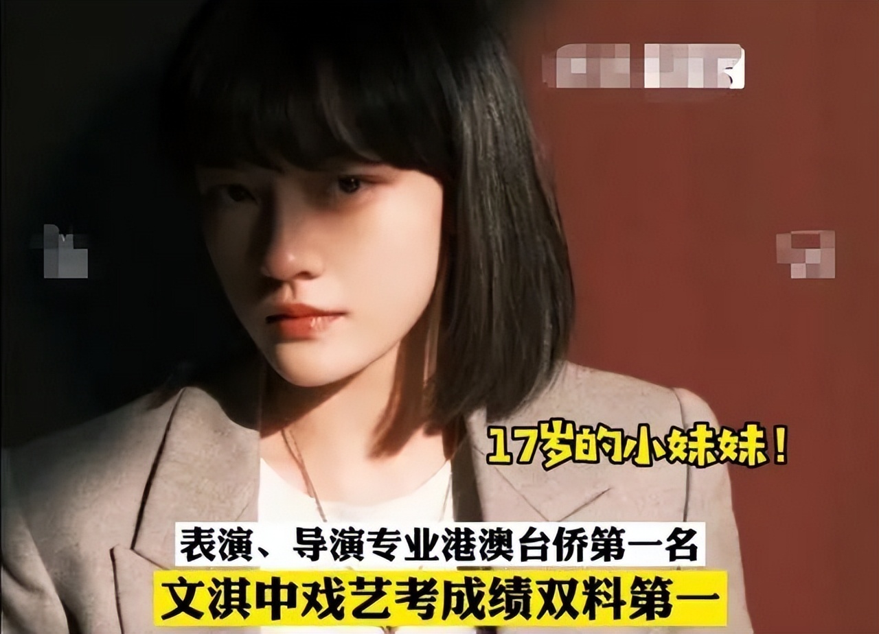 近10年的“艺考状元”今如何？有人红得发紫，有人3年没演女主了