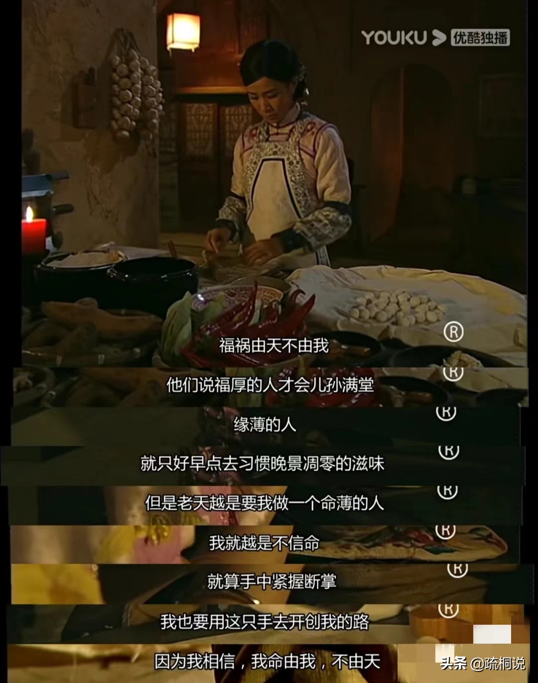 盘点港剧里的经典台词：那些年我们喝过的港式土味鸡汤