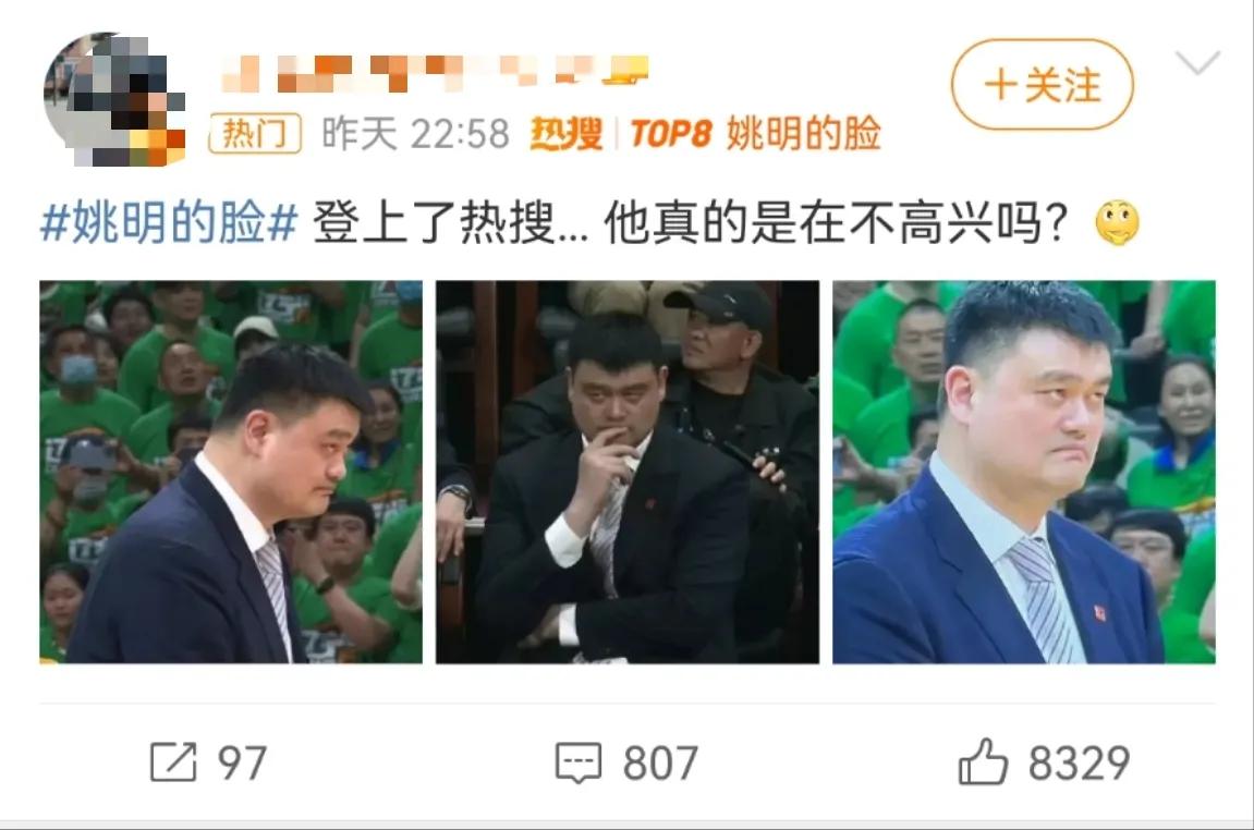中国男篮亚运会(辽篮夺冠后，谁注意到姚明夺冠时的面部表情，为何突然上了
