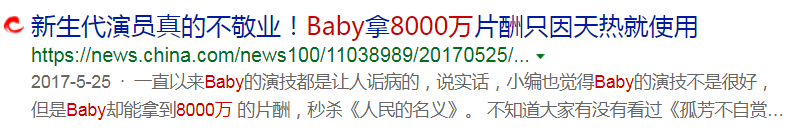离婚5个月，Angelababy震惊全网：她终于装不下去了？