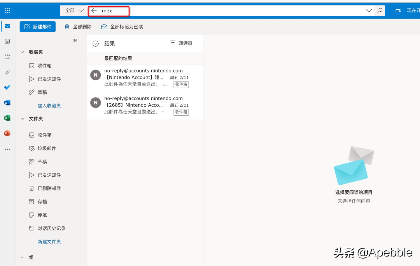 Switch简单教程：1个邮箱搞定各地区账号注册、史低游戏购买