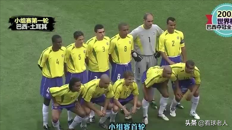 02年世界杯各国阵容图片(回顾：2002年世界杯分组，阿根廷“死亡之组”，中国遭遇冠军季军)