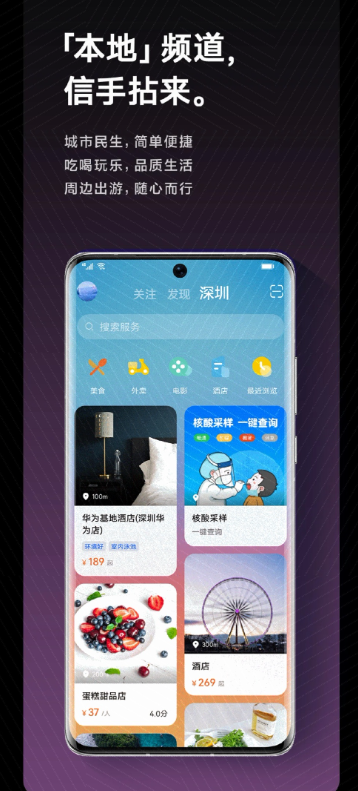 華為鴻蒙 HarmonyOS 智慧助手迎來 13.0 版本更新