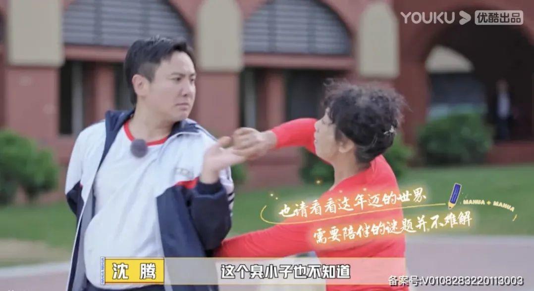 开年第一综《麻花特开心》的「开心治愈」启示录
