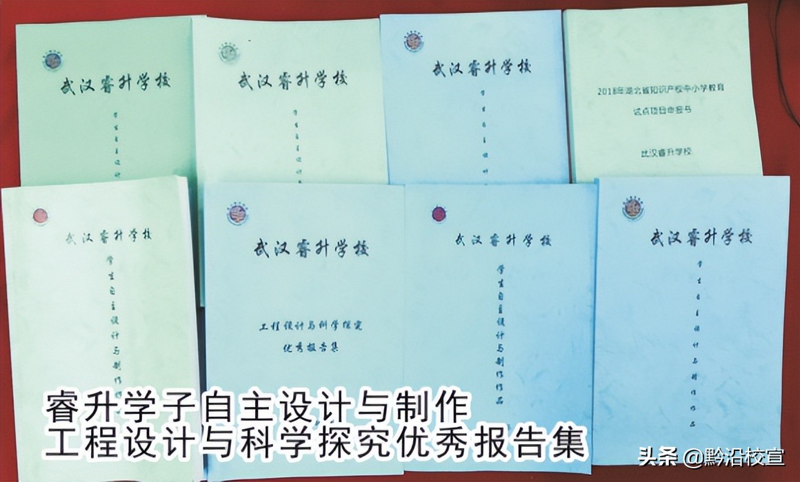 武汉这所学校的孩子却让我看到更有潜力的教育成果