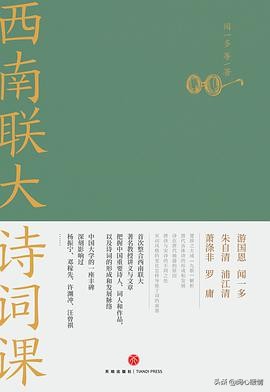 云南八大贵族学校盘点：辉煌八载教育传奇